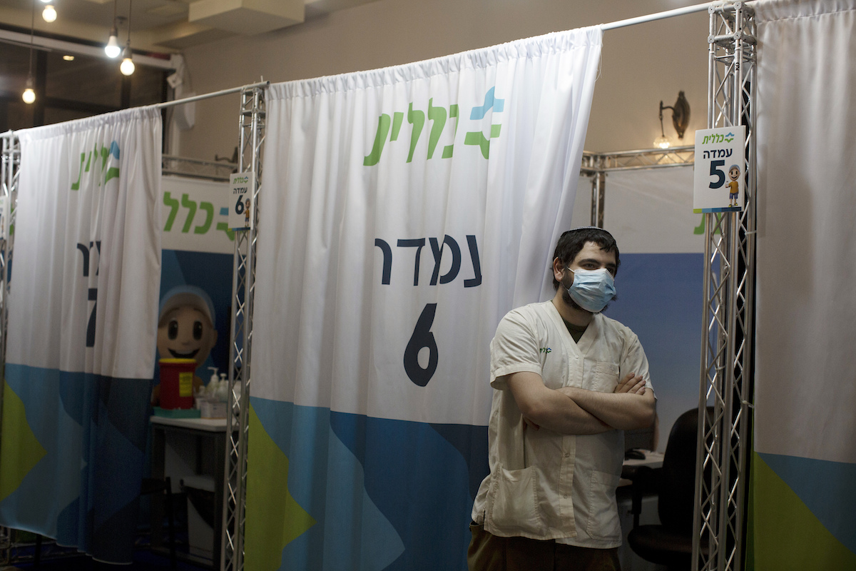 Israeli covid-19 booster clinic