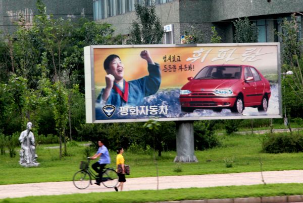 NK billboard