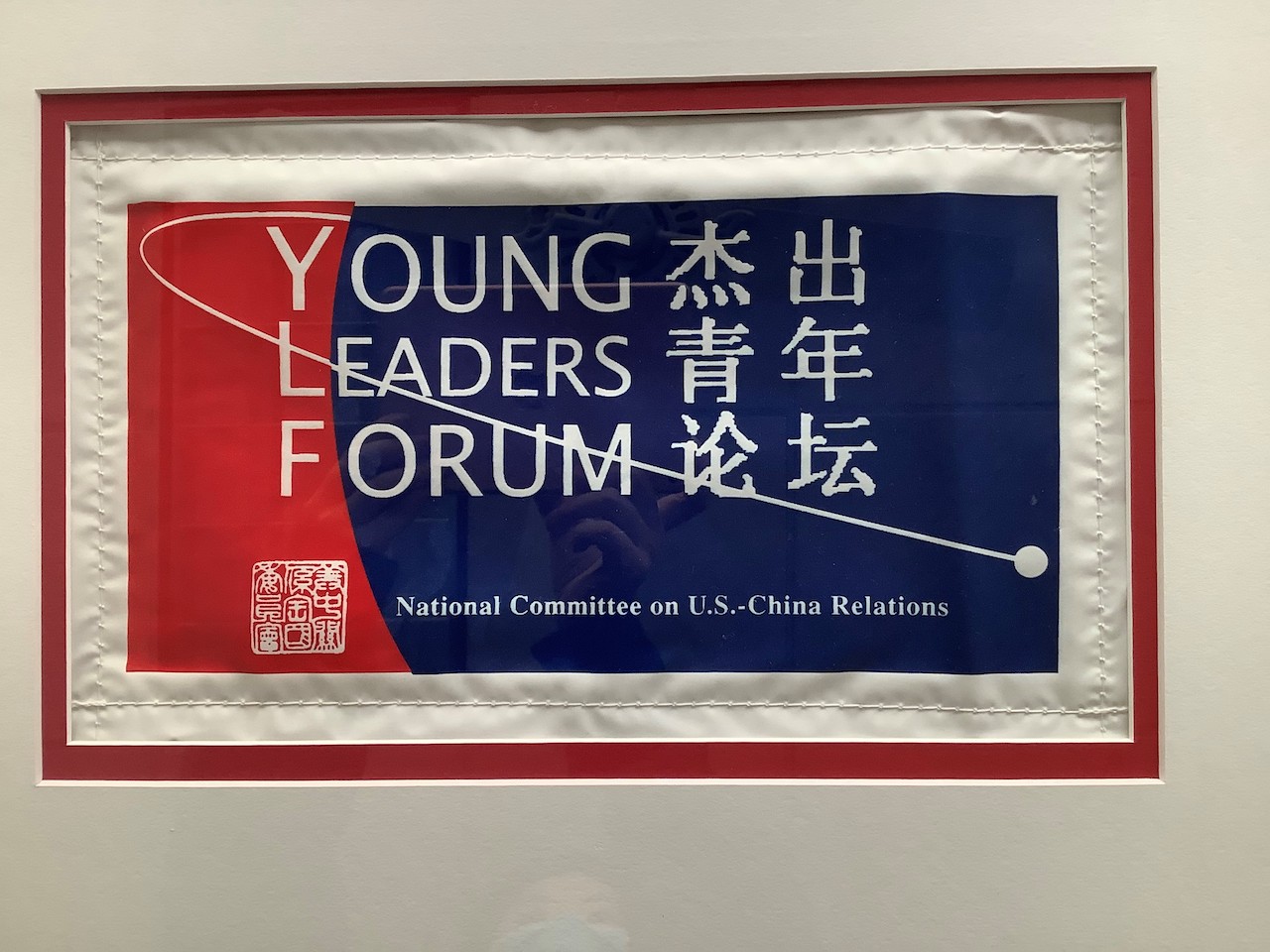 young leaders forum mark kelly banner