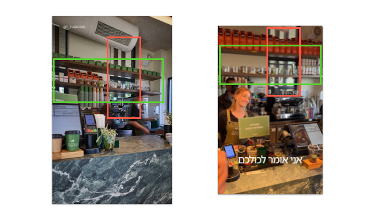Comparison images, Sataf cafe, 03-17-2026