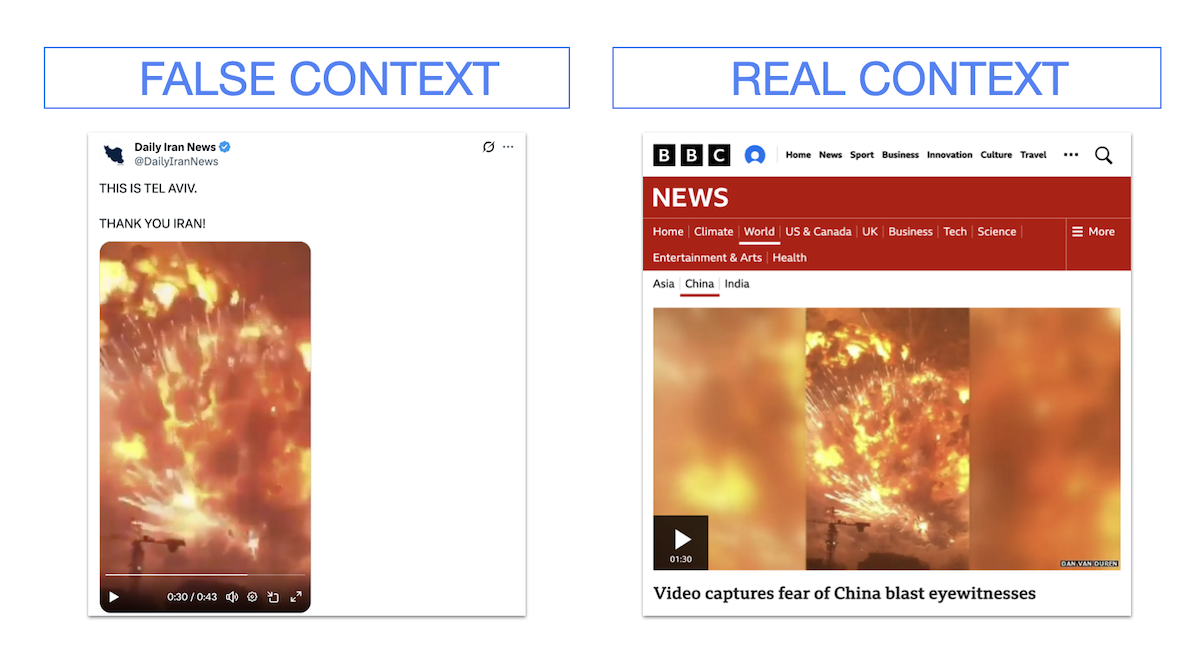 Screenshots of Tianjin explosion, 03-12-2026